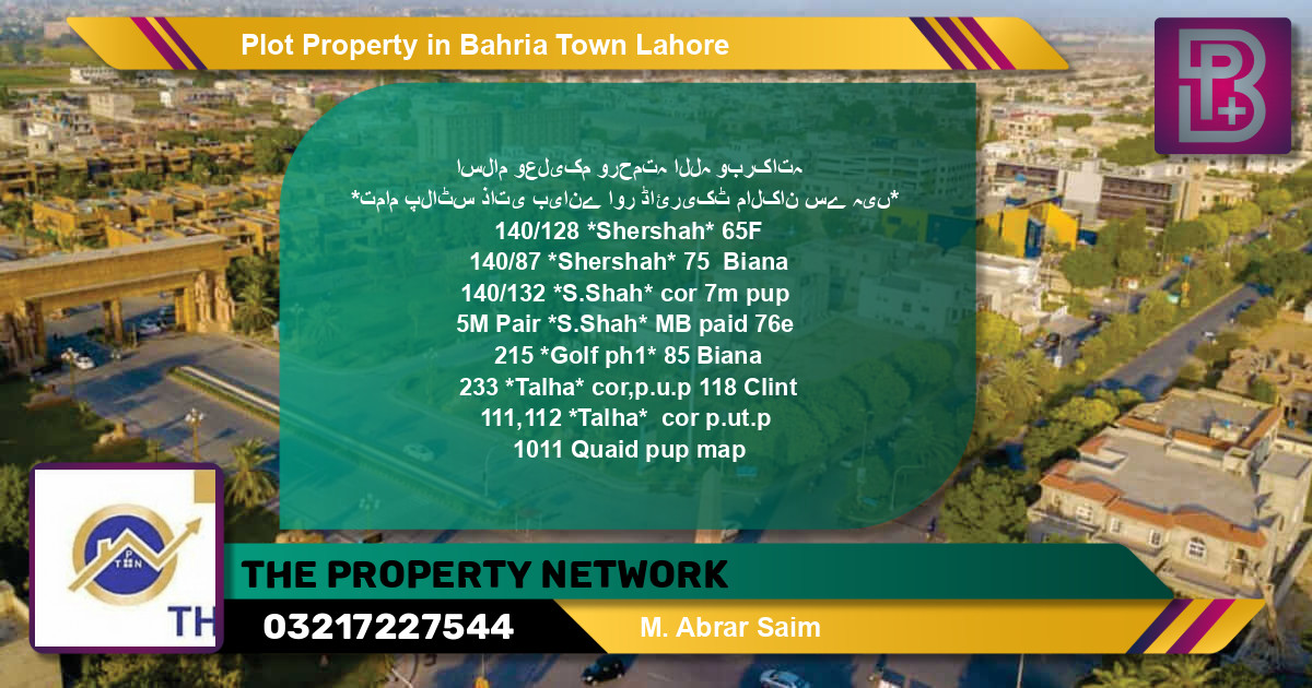 Residential Plot for Sale in Bahria Town, Lahore - (BP-67497)