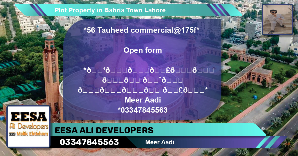 Commercial Plot for Sale in Bahria Town, Lahore - (BP-67977)