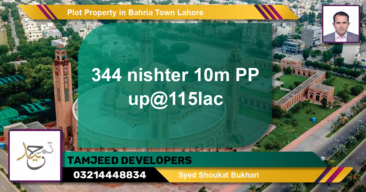 Residential Plot for Sale in Bahria Town, Lahore - (BP-68219)