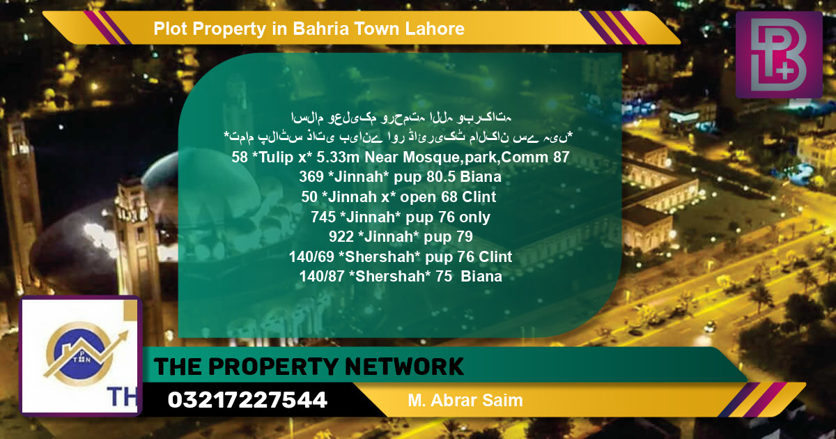 Residential Plot for Sale in Bahria Town, Lahore - (BP-68385)