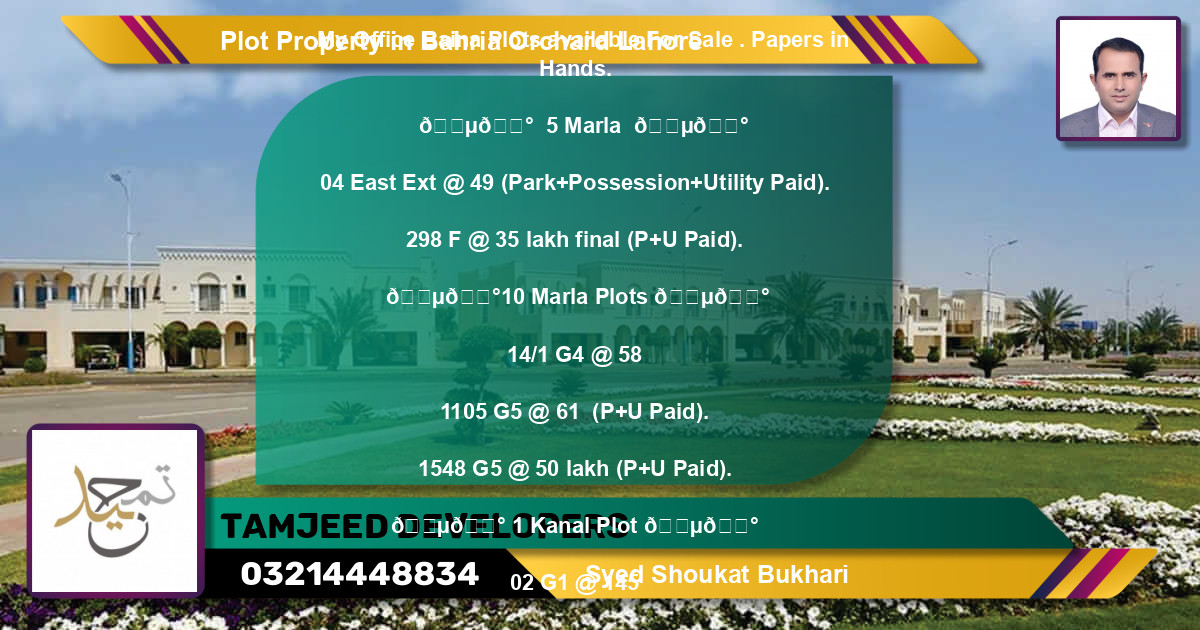 Residential Plot for Sale in Bahria Orchard, Lahore - (BP-70630)