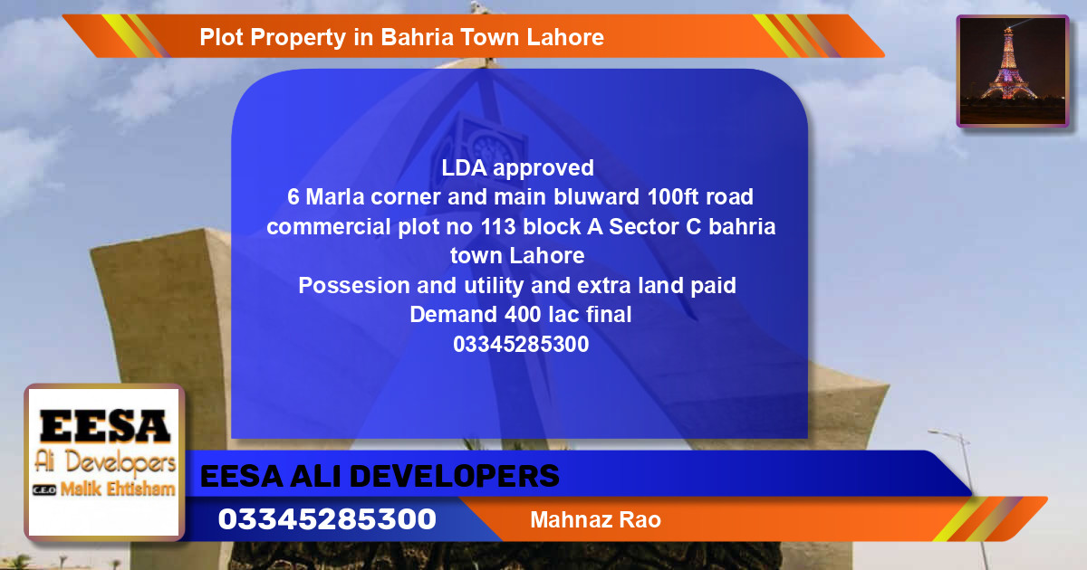 Commercial Plot for Sale in Bahria Town, Lahore - (BP-70823)