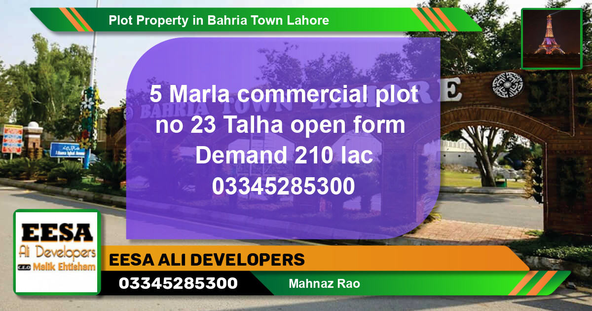 Commercial Plot for Sale in Bahria Town, Lahore - (BP-70824)