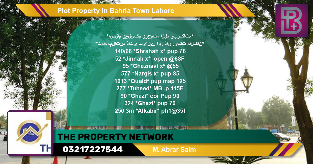 Residential Plot for Sale in Bahria Town, Lahore - (BP-72412)