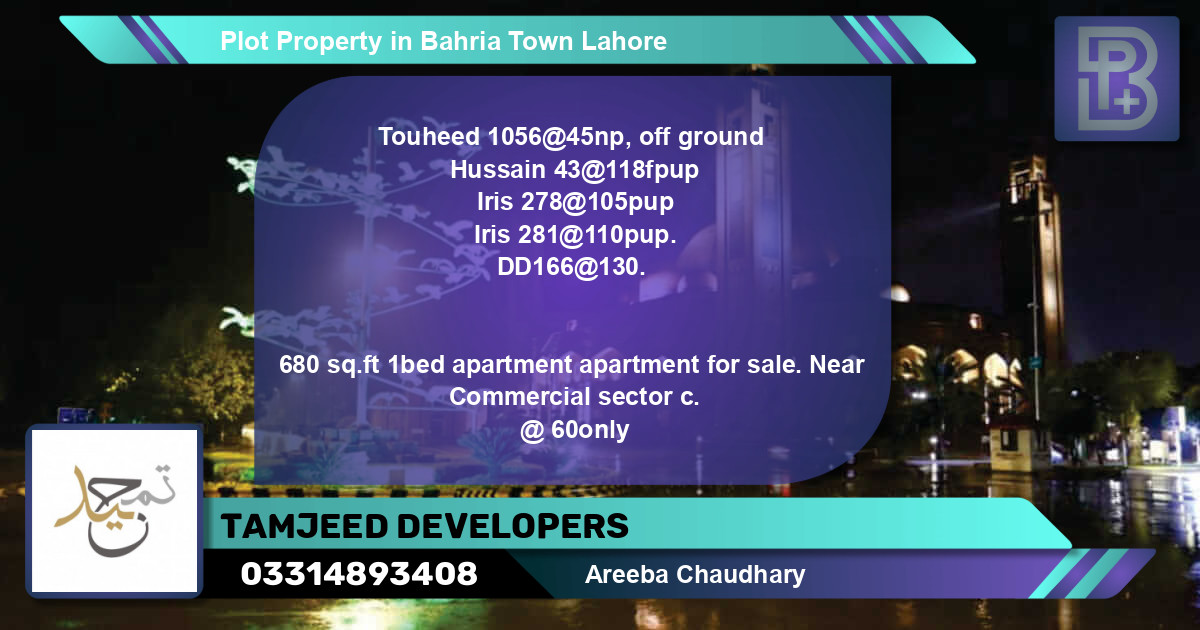 Commercial Plot for Sale in Bahria Town, Lahore - (BP-72455)