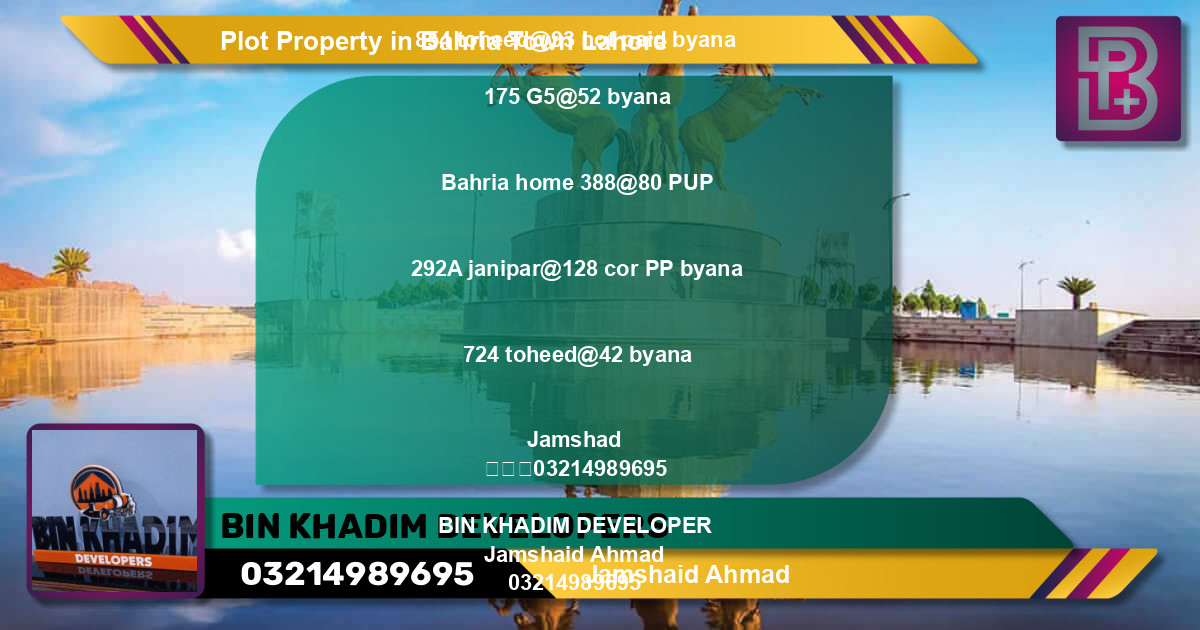 Residential Plot for Sale in Bahria Town, Lahore - (BP-72823)