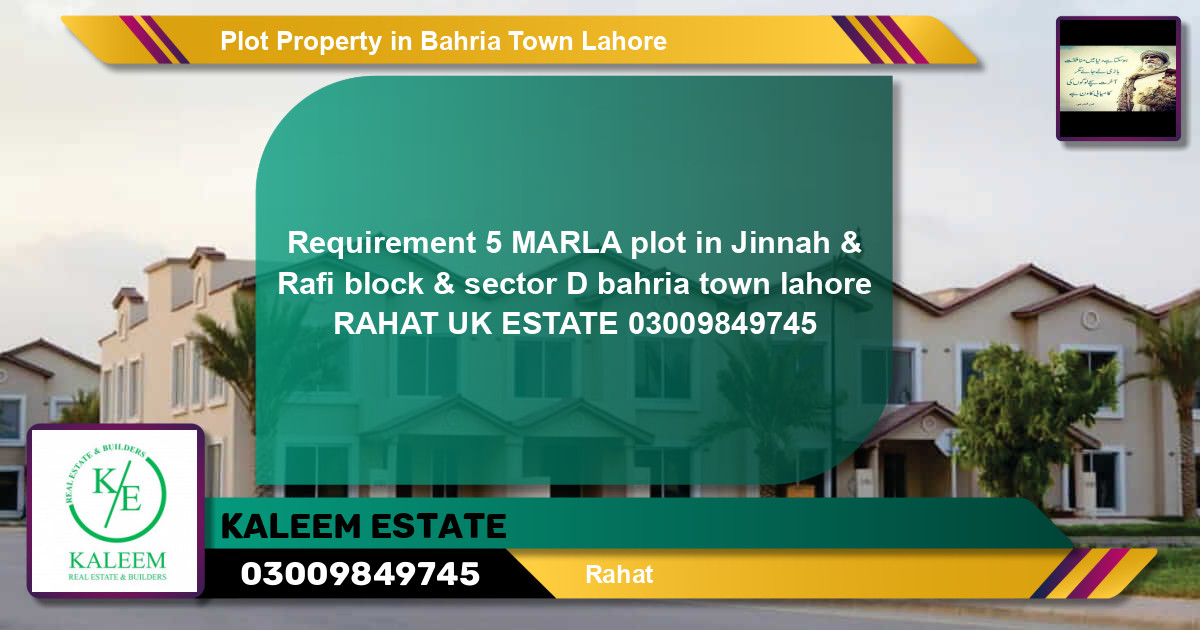 Residential Plot for Sale in Bahria Town, Lahore - (BP-72982)
