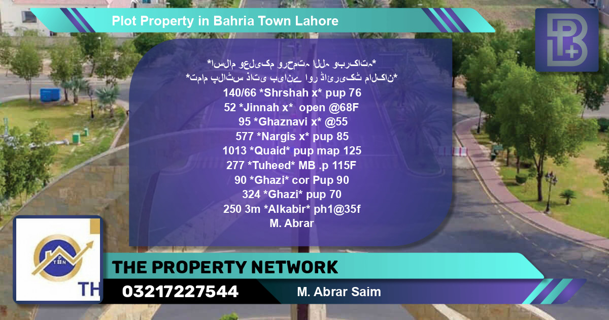 Residential Plot for Sale in Bahria Town, Lahore - (BP-73009)