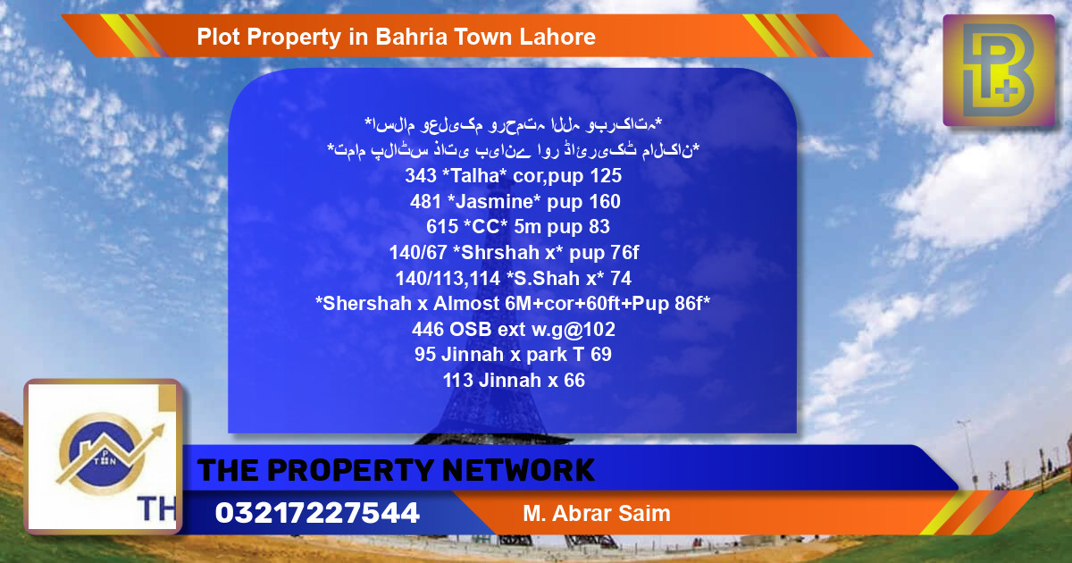 Residential Plot for Sale in Bahria Town, Lahore - (BP-73010)