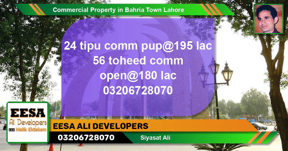 Commercial Property for Sale in Bahria Town, Lahore - (BP-73112)