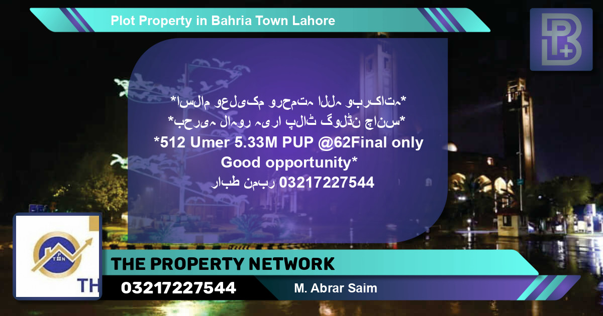 Residential Plot for Sale in Bahria Town, Lahore - (BP-73404)