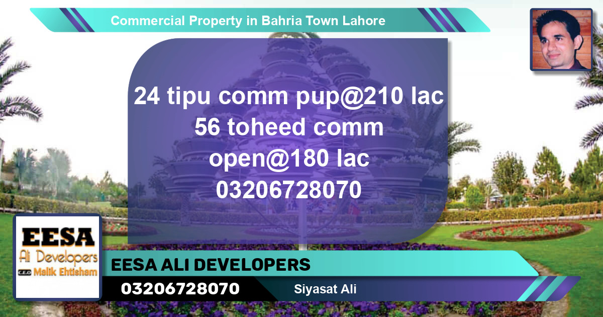 Commercial Property for Sale in Bahria Town, Lahore - (BP-73943)