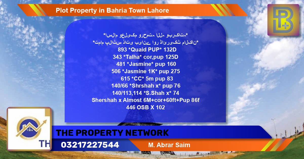 Residential Plot for Sale in Bahria Town, Lahore - (BP-74028)