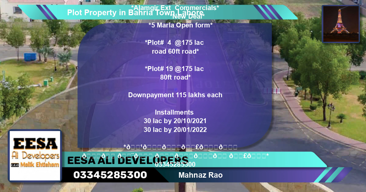 Commercial Plot for Sale in Bahria Town, Lahore - (BP-74093)