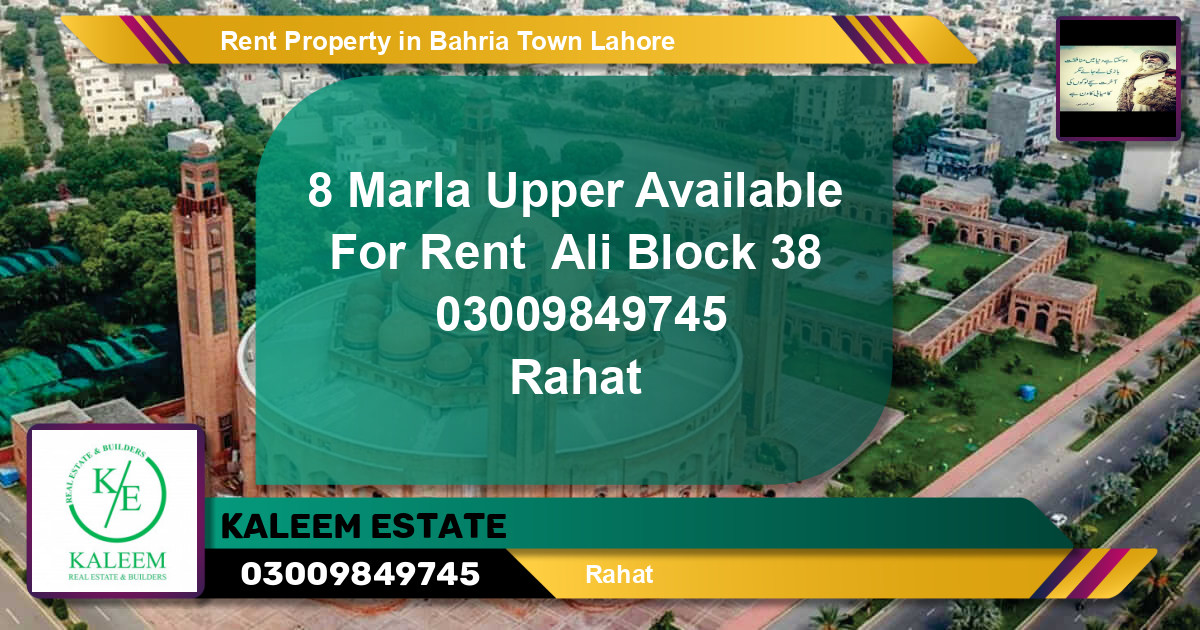 Residential Property for Rent in Bahria Town, Lahore - (BP-74502)
