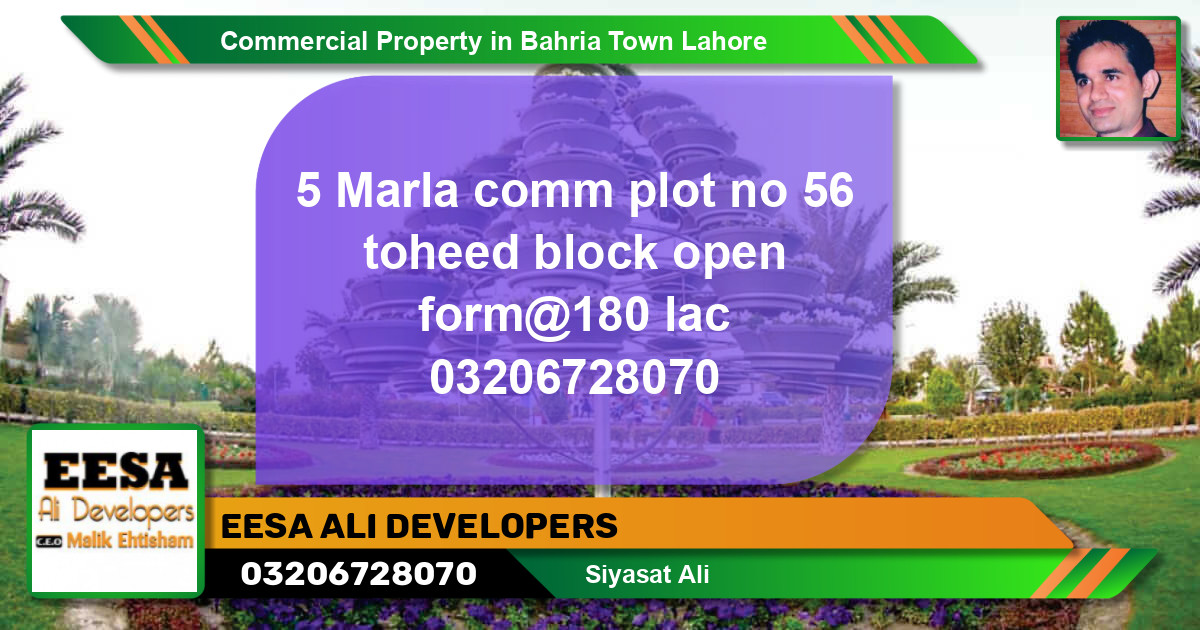 Commercial Property for Sale in Bahria Town, Lahore - (BP-74960)