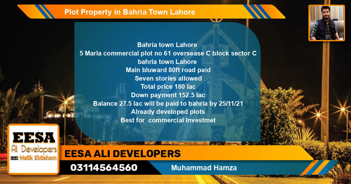 Commercial Plot for Sale in Bahria Town, Lahore - (BP-75010)
