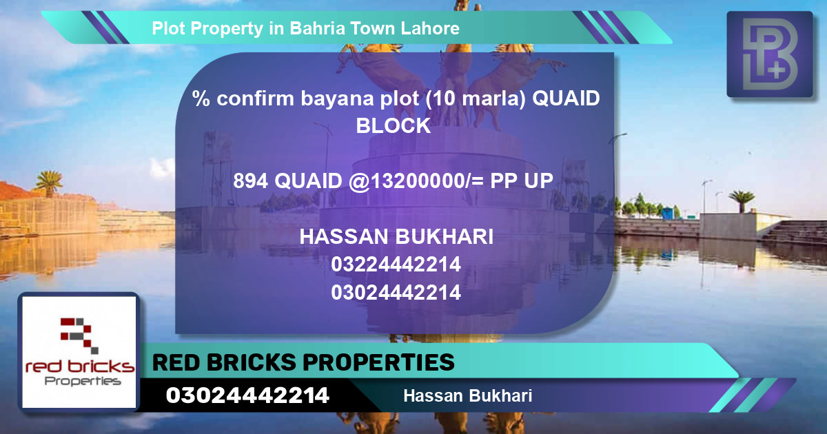 Residential Plot for Sale in Sector E - Quaid Block -  Bahria Town, Lahore - (BP-75445)