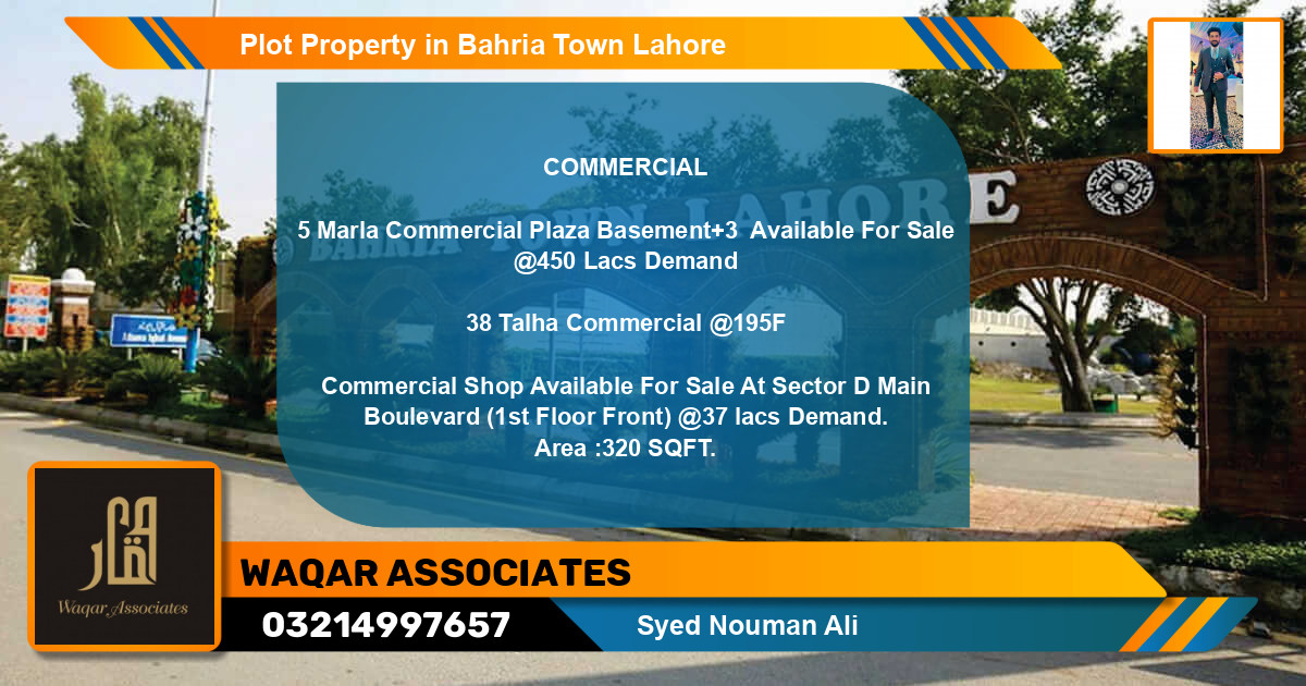 Commercial Plot for Sale in Bahria Town, Lahore - (BP-75519)