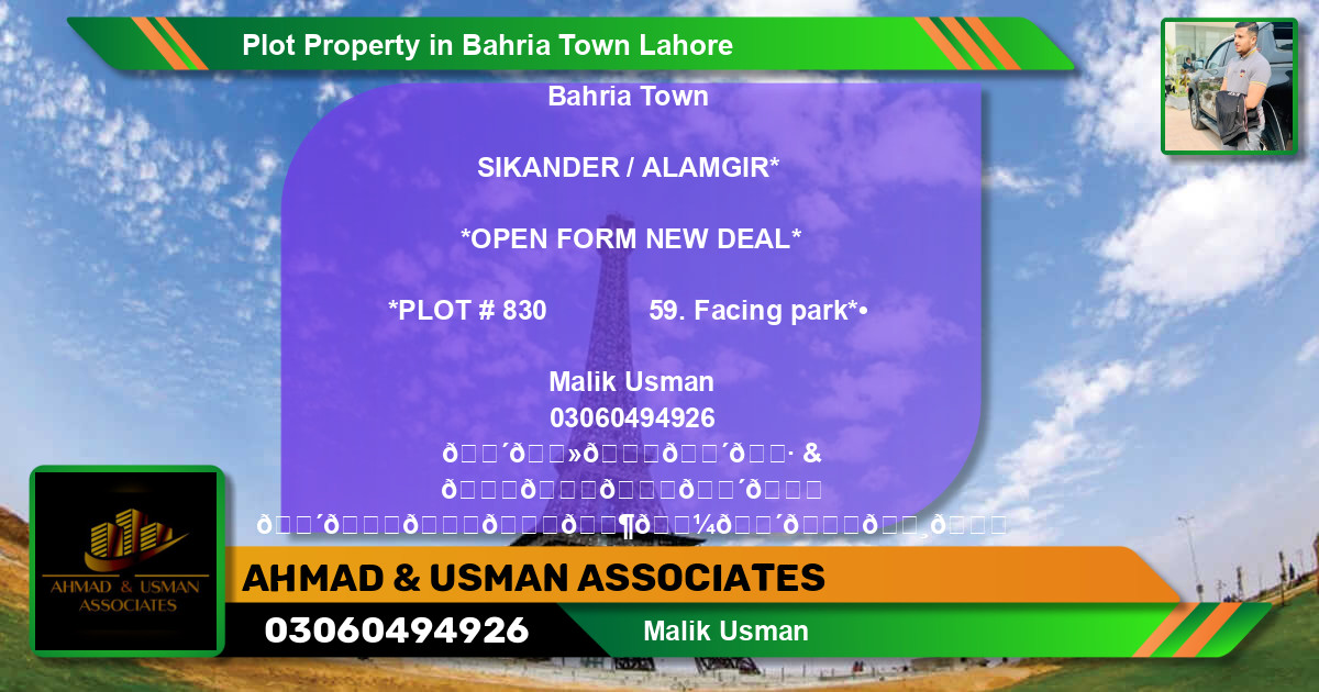Residential Plot for Sale in Bahria Town, Lahore - (BP-75716)