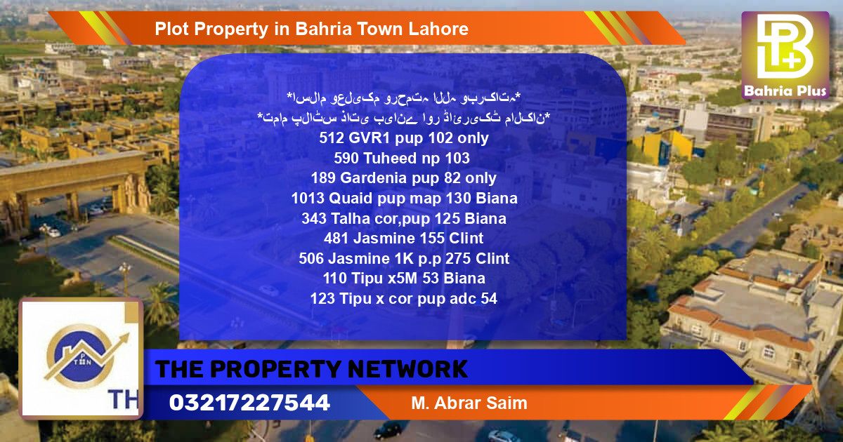 Residential Plot for Sale in Bahria Town, Lahore - (BP-77460)