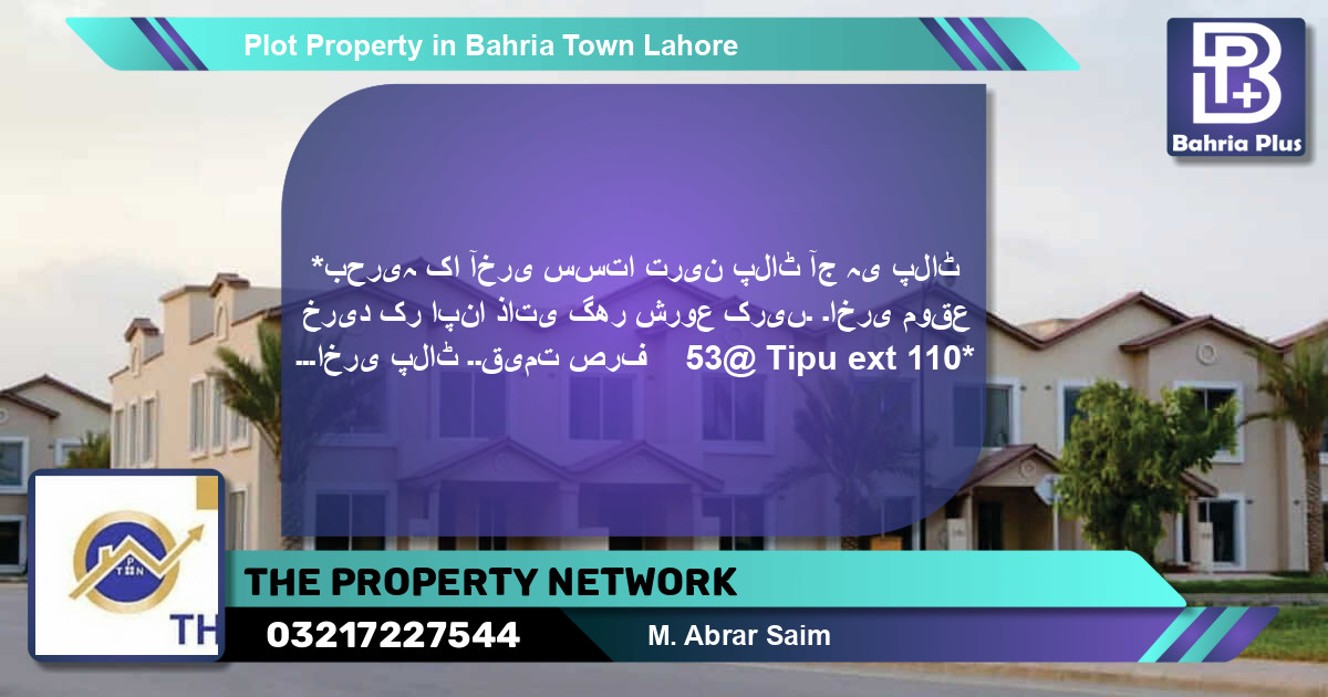 Residential Plot for Sale in Bahria Town, Lahore - (BP-77574)
