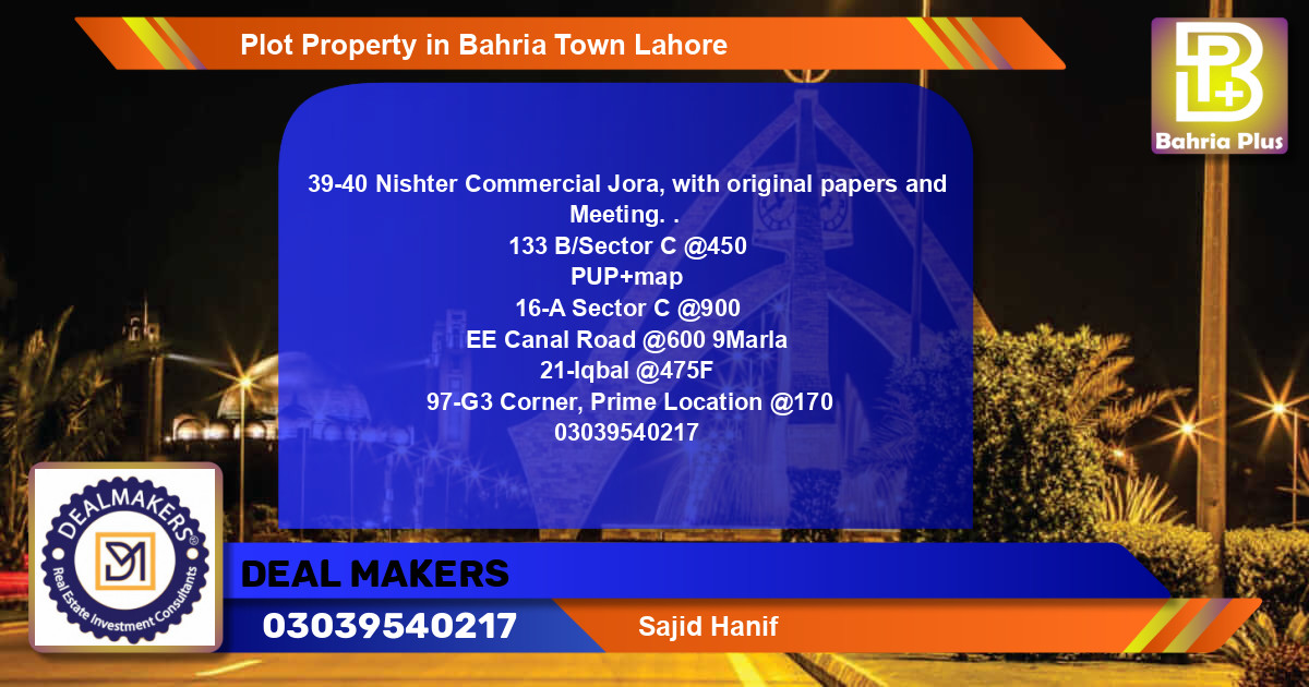 Commercial Plot for Sale in Bahria Town, Lahore - (BP-78652)