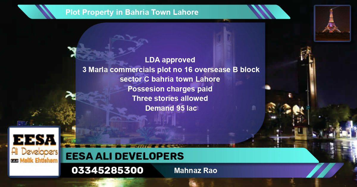 Commercial Plot for Sale in Bahria Town, Lahore - (BP-78956)