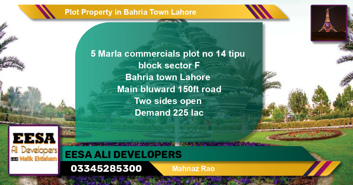 Commercial Plot for Sale in Bahria Town, Lahore - (BP-78959)