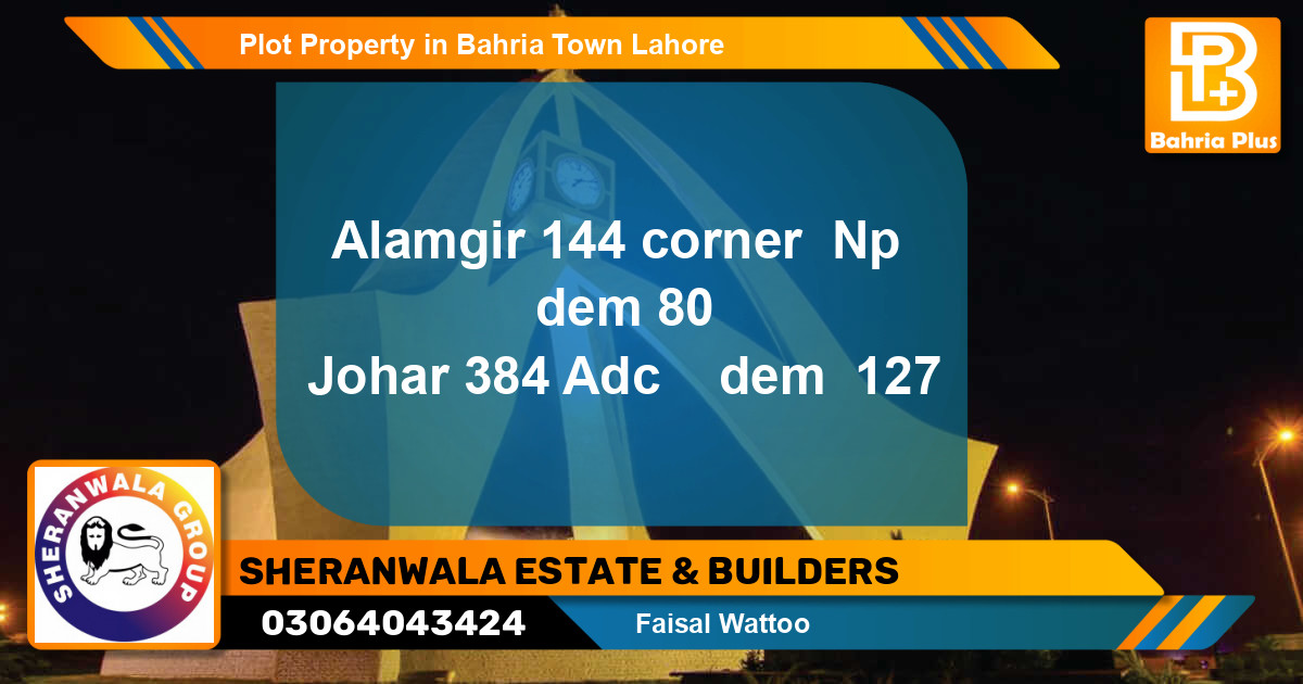 Residential Plot for Sale in Bahria Town, Lahore - (BP-79889)