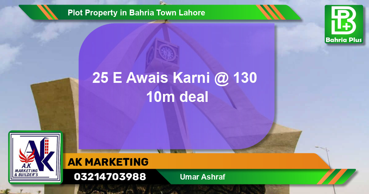 Residential Plot for Sale in Bahria Town, Lahore - (BP-80469)