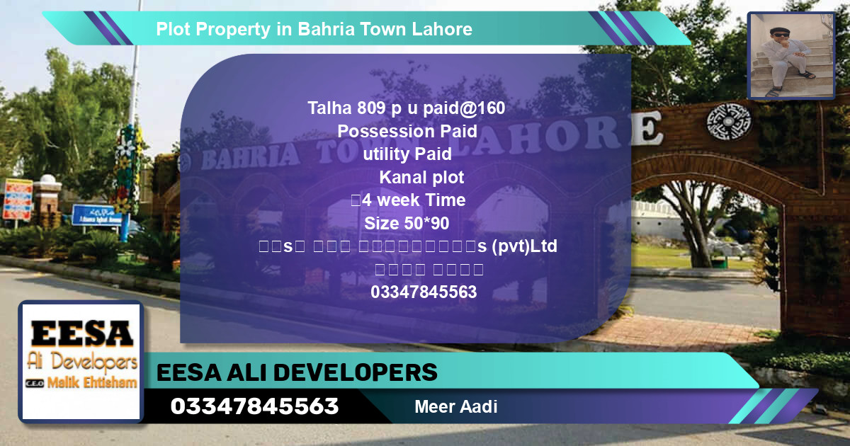 Residential Plot for Sale in Bahria Town, Lahore - (BP-80485)