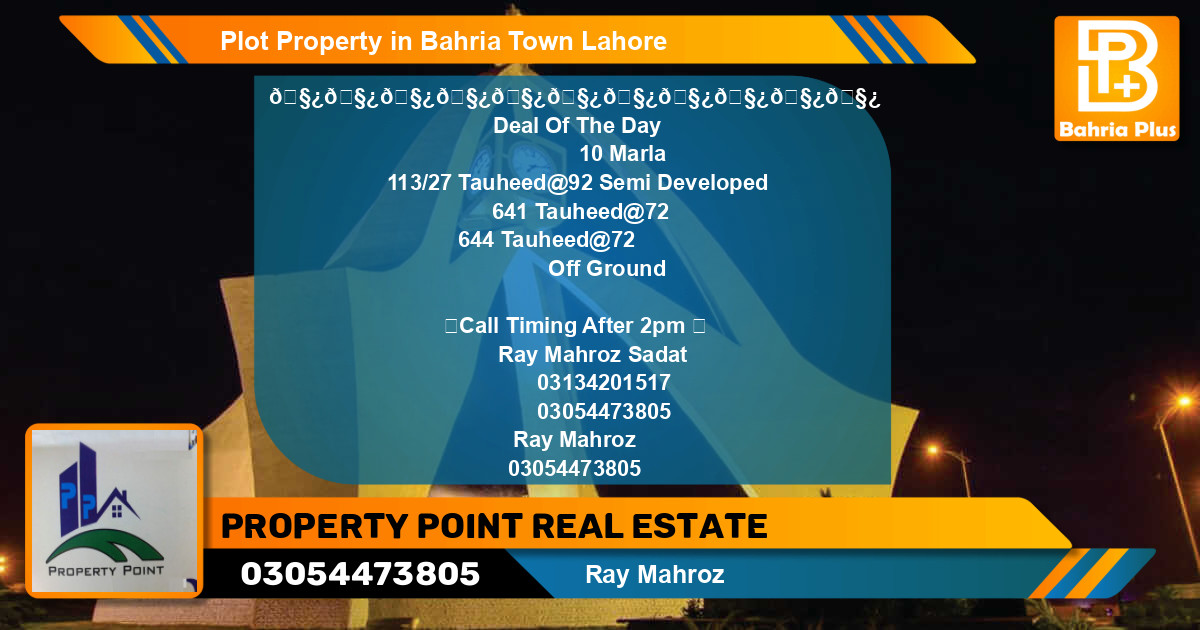 Residential Plot for Sale in Sector F - Tauheed Block -  Bahria Town, Lahore - (BP-81182)