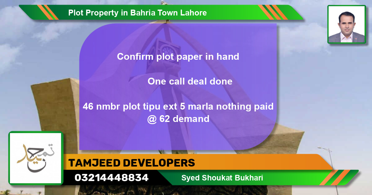 Residential Plot for Sale in Bahria Town, Lahore - (BP-82090)