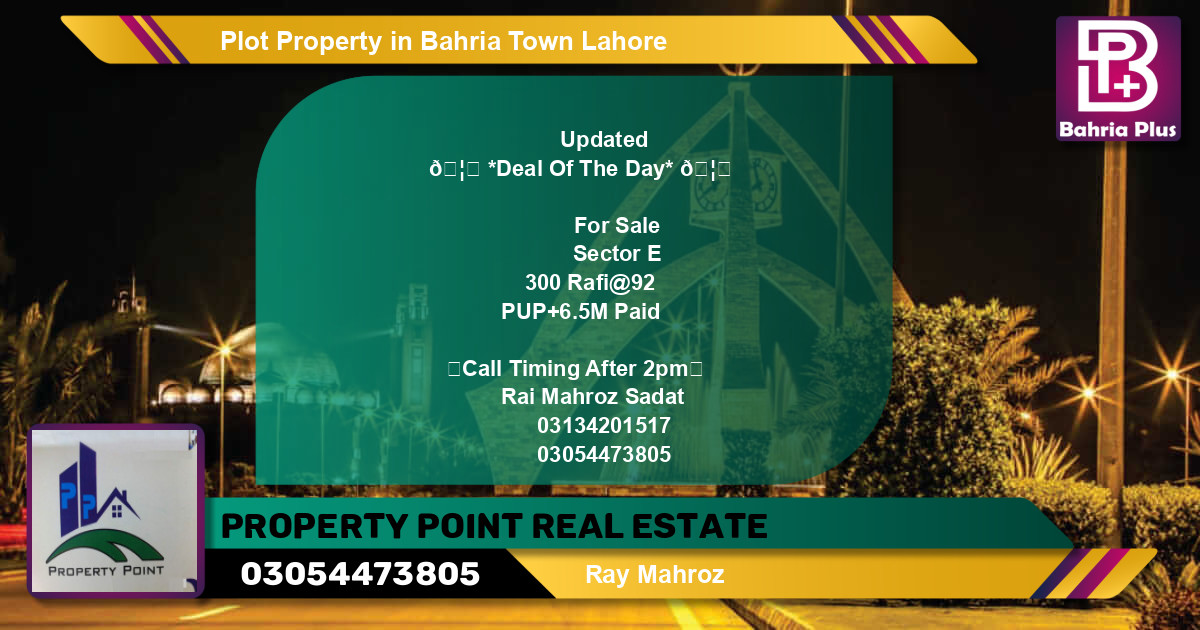Residential Plot for Sale in Sector E - Rafi Block -  Bahria Town, Lahore - (BP-82102)