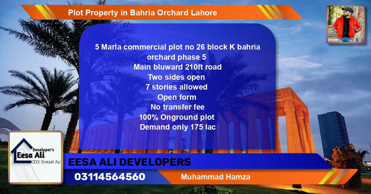 Commercial Plot for Sale in Bahria Orchard, Lahore - (BP-82161)