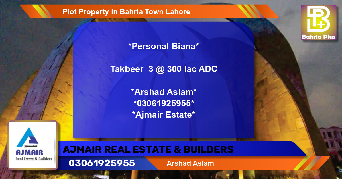 Residential Plot for Sale in Bahria Town, Lahore - (BP-84165)