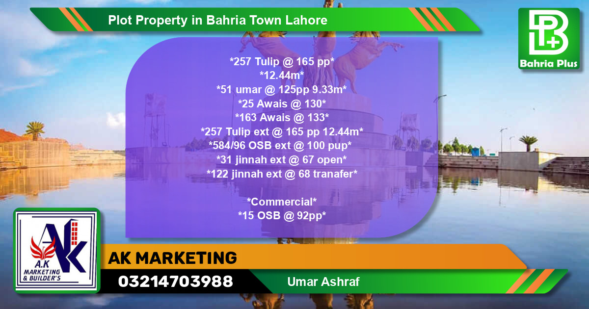 Commercial Plot for Sale in Bahria Town, Lahore - (BP-85092)