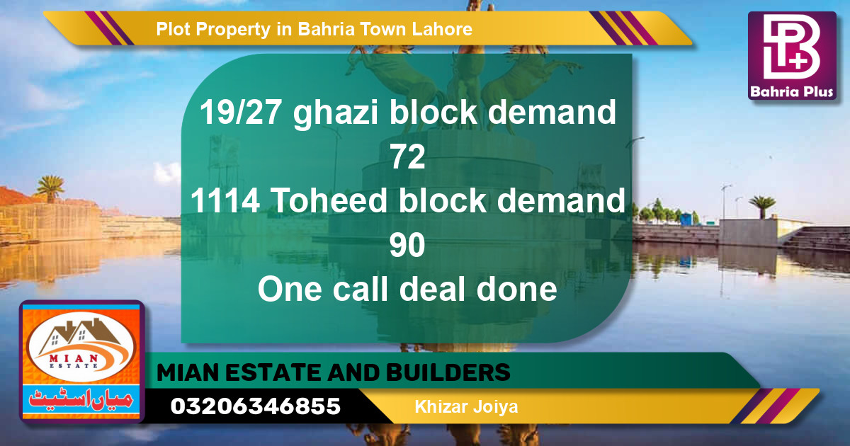 Residential Plot for Sale in Bahria Town, Lahore - (BP-85186)