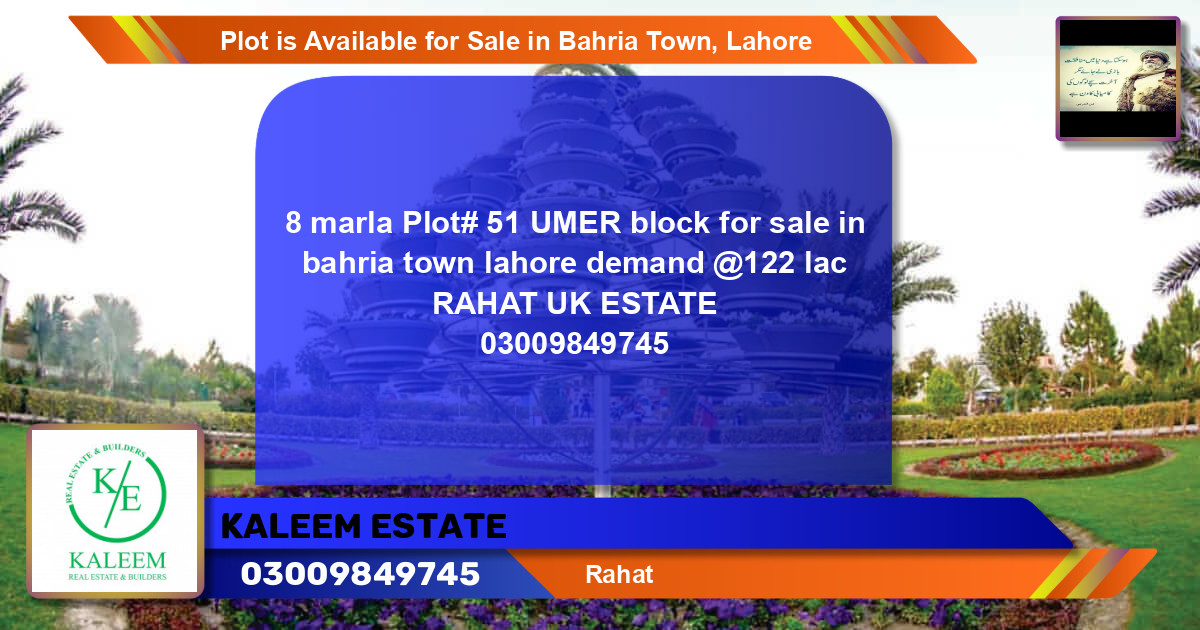 Residential Plot for Sale in Bahria Town, Lahore - (BP-86342)