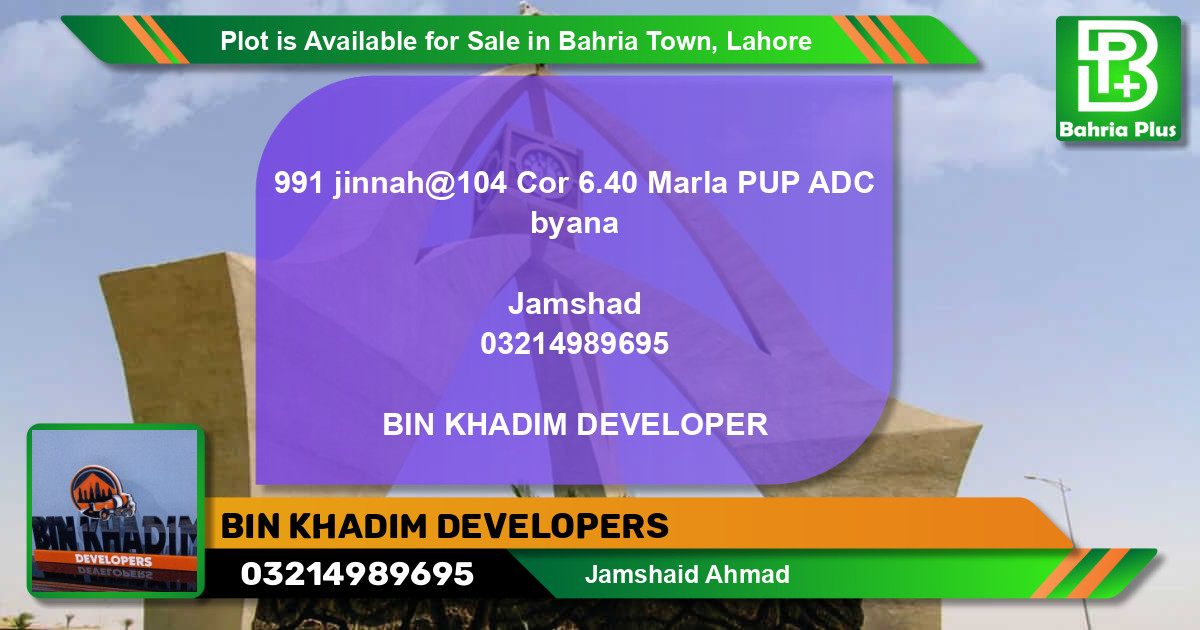 Residential Plot for Sale in Bahria Town, Lahore - (BP-87136)