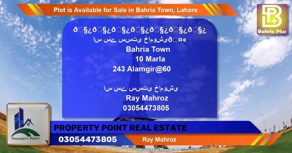 Residential Plot for Sale in Bahria Town, Lahore - (BP-87899)