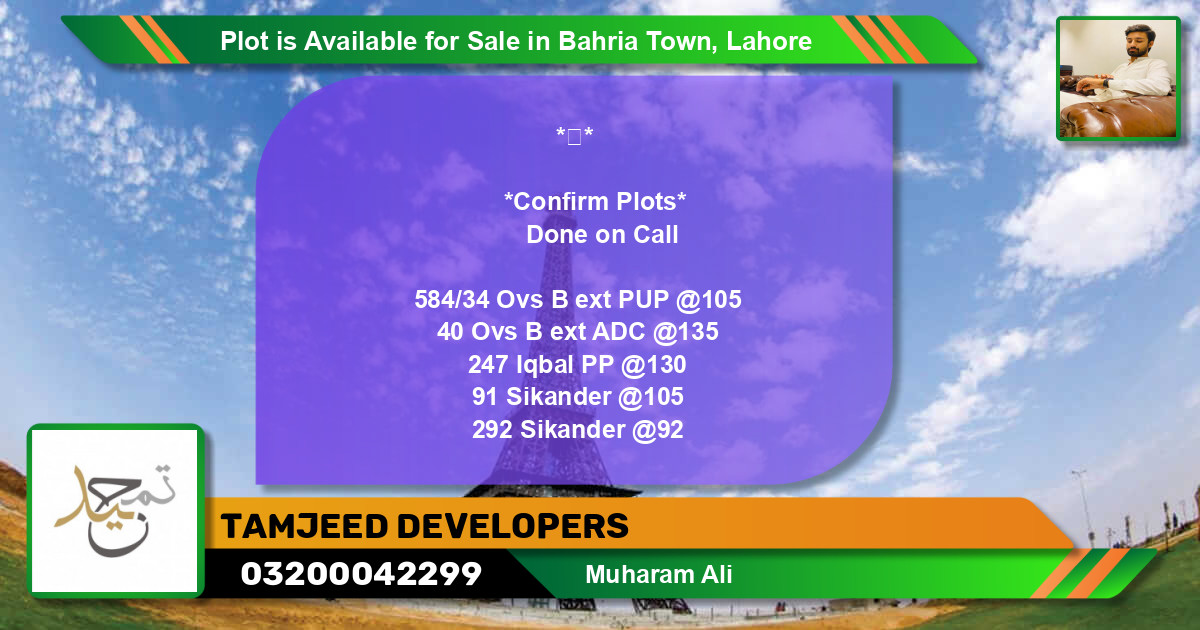 Residential Plot for Sale in Bahria Town, Lahore - (BP-88050)