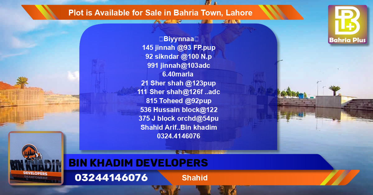 Residential Plot for Sale in Bahria Town, Lahore - (BP-88882)