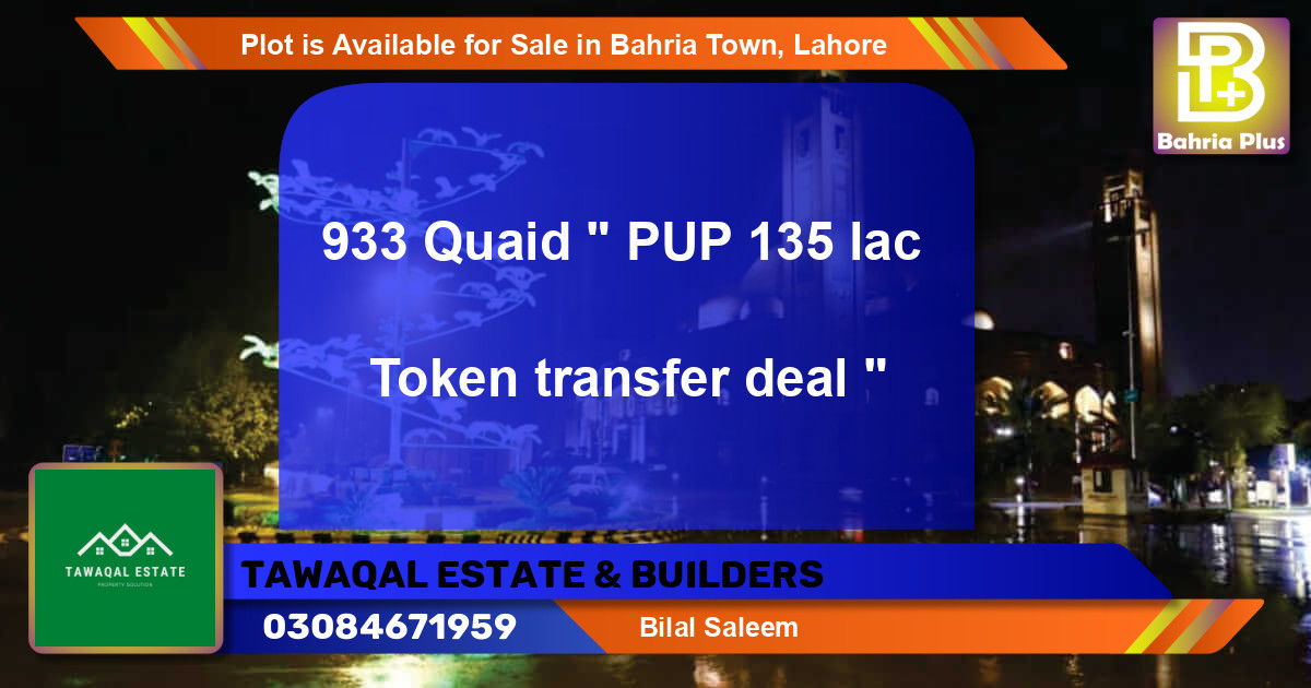 Residential Plot for Sale in Bahria Town, Lahore - (BP-90307)
