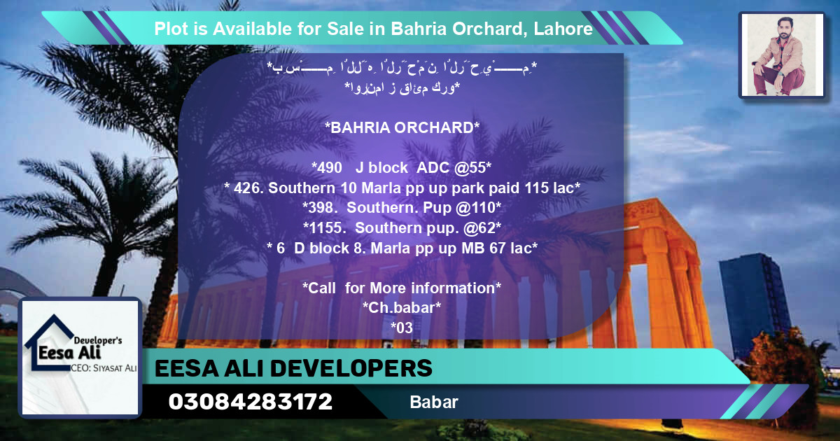 Residential Plot for Sale in Bahria Orchard, Lahore - (BP-90392)