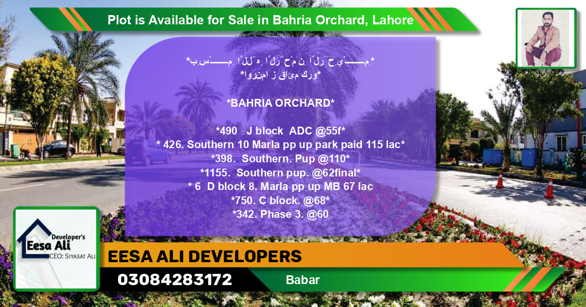 Residential Plot for Sale in Bahria Orchard, Lahore - (BP-91079)