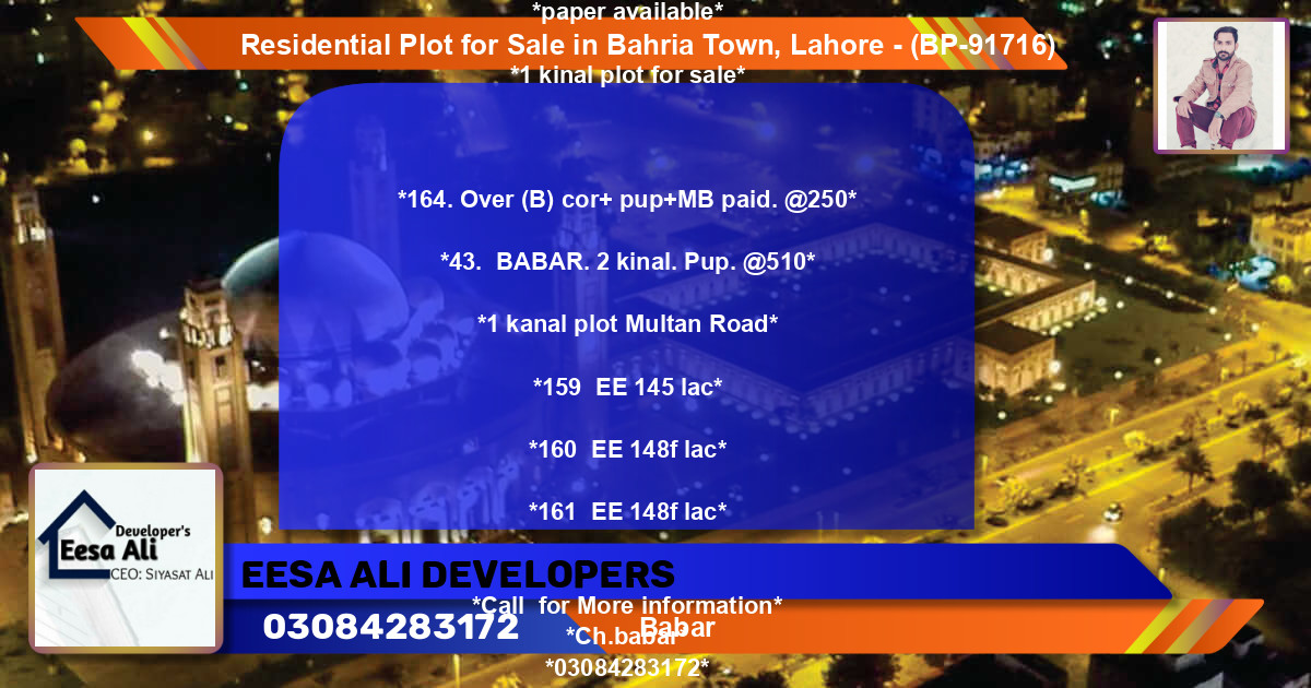 Residential Plot for Sale in Bahria Town, Lahore - (BP-91716)