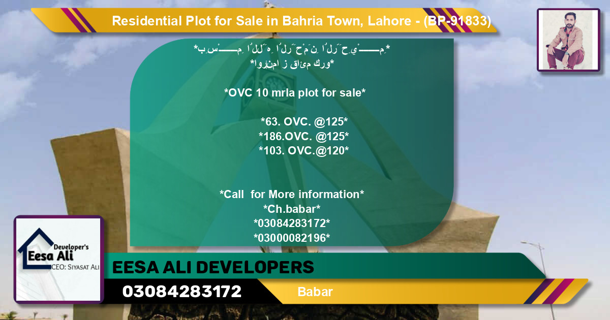Residential Plot for Sale in Bahria Town, Lahore - (BP-91833)