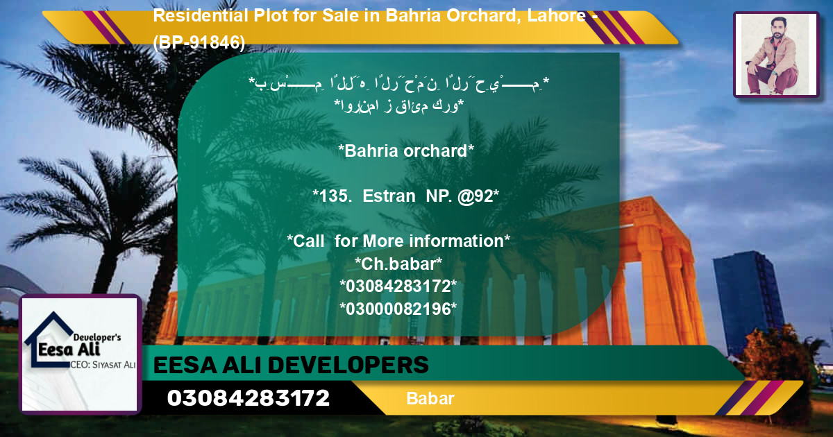 Residential Plot for Sale in Bahria Orchard, Lahore - (BP-91846)